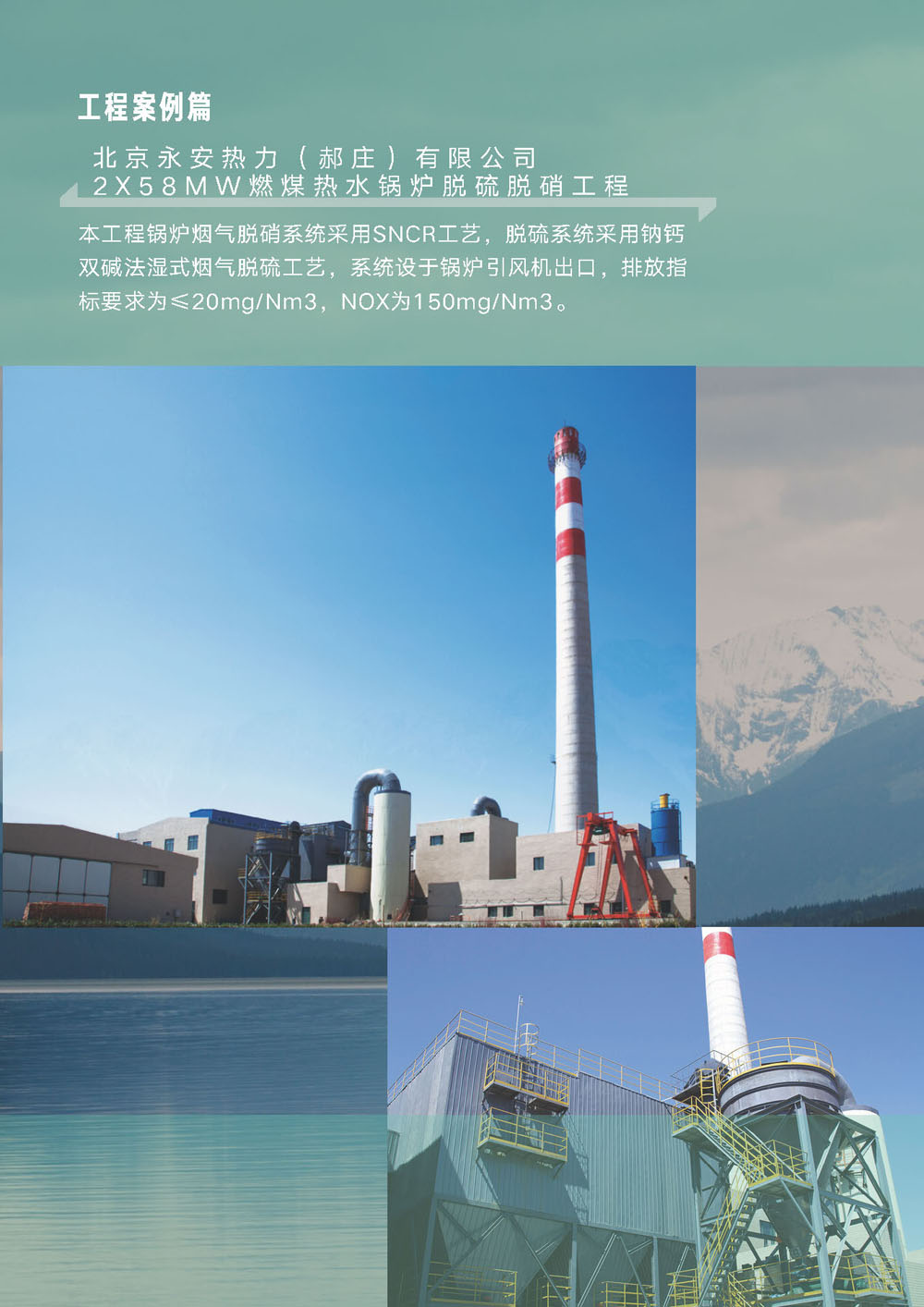 利发国际|Home成立十周年暨乔迁新址庆典