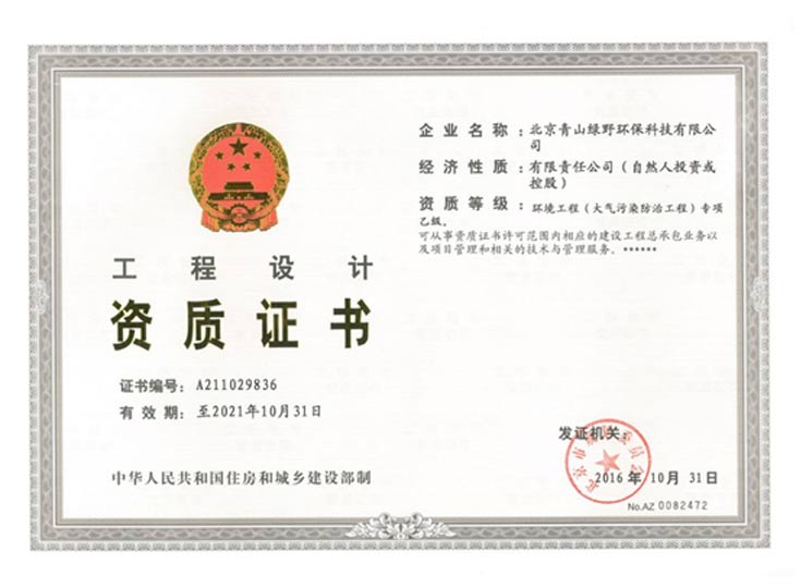 利发国际