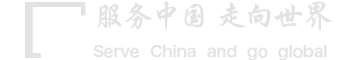 利发国际