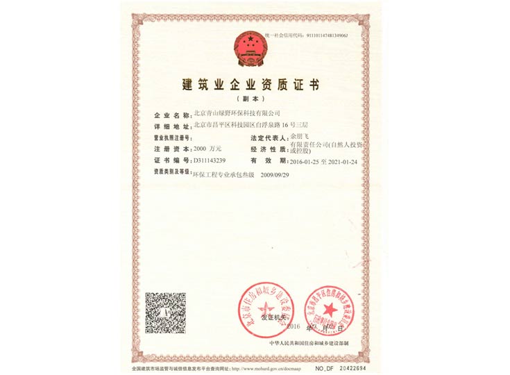 利发国际