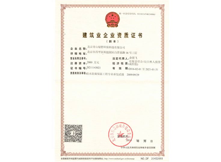 利发国际